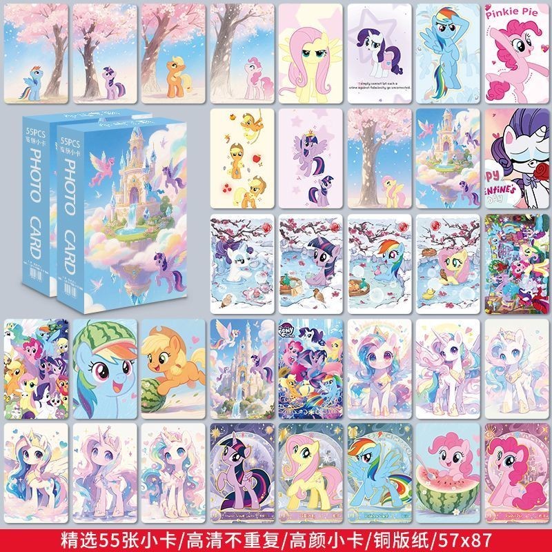 ks1076.th 小马宝 小卡通边立圆得自印การ์ด三角卡lomo卡Pony Polly Laser Card การ์ตูนรอบภาพยิงและToys2Sx0k22