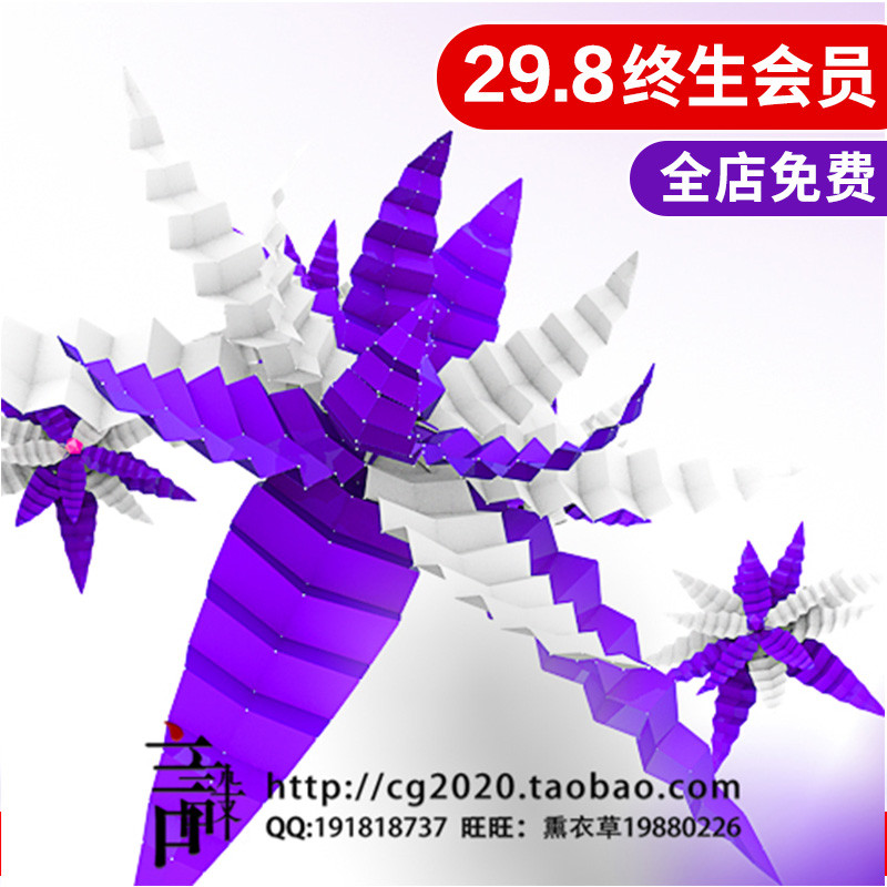 C4D คอลัมน์บรรจุภัณฑ์วิศวกรรมแฟ้ม C4D รุ่นทีวีหัว C4D วิศวกรรม Blooming Origami ดอกไม้