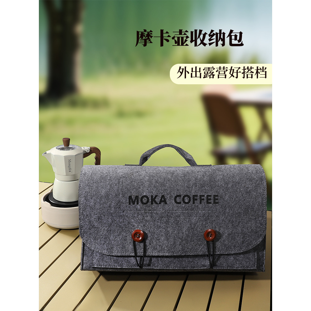 Mongdio Mongdio Moka Pot Storage Bag Outdoor Camping Coffee Appliance Storage แบบพกพา Hand Brew Coff