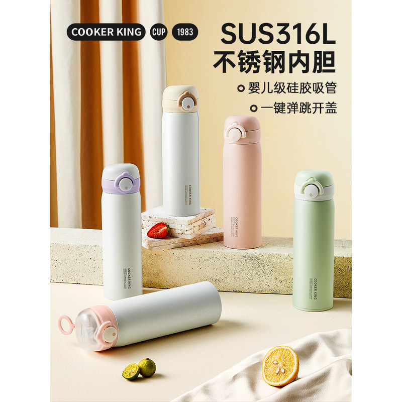 แก้วเก็บความเย็น Chu Dahuang, แก้วน้ำความจุขนาดใหญ่, แก้วเก็บความเย็น 316L, แก้วเก็บความเย็นดีไซน์ให