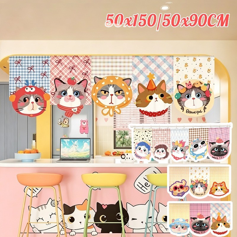 COD ม่านสั้น ม่านประตูครึ่ง 50x150 ซม. ลายแมวน่ารัก ใช้ได้ทั้งห้องนอนและครัว เปลี่ยนบรรยากาศห้องให้สดชื่นทันที