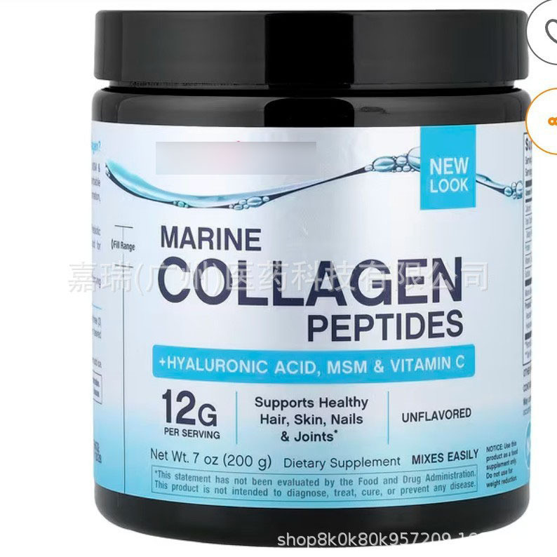 ผงคอลลาเจนมารีนที่ขายดีที่สุด Super Collagen3-in-1 Collagen Capsules OE M