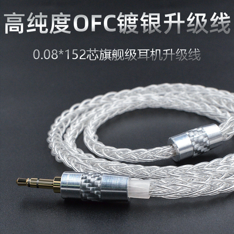 KZ Silver Plated หูฟังอัพเกรดสาย mmcx0.75 0.78 2Pin Pin ZST ZSN C พอร์ต CCA สาย