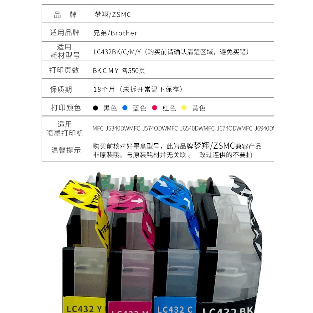 ใช้งานร่วมกับ Brother Brother LC432 LC432XL ตลับหมึก MFC-J5340DW J5740DW J6540DW J6740DW J6940DW ตลั