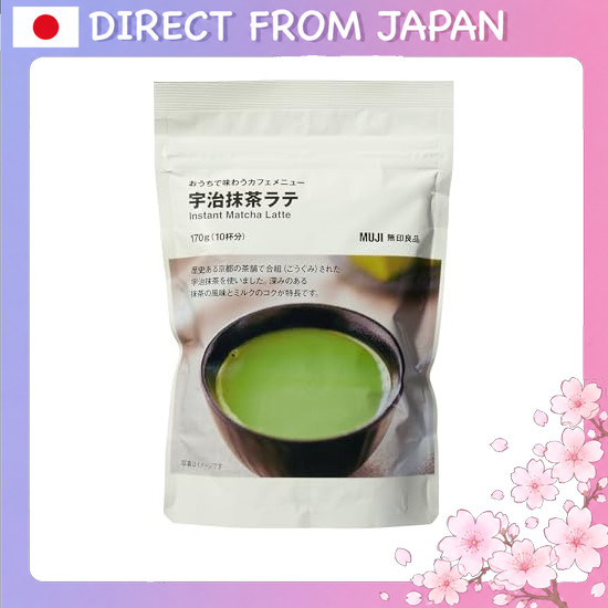 MUJI: Café Menu to Enjoy at Home—Uji Matcha Latte, 170g, VBB09A4S (× 2) Direct From Japan