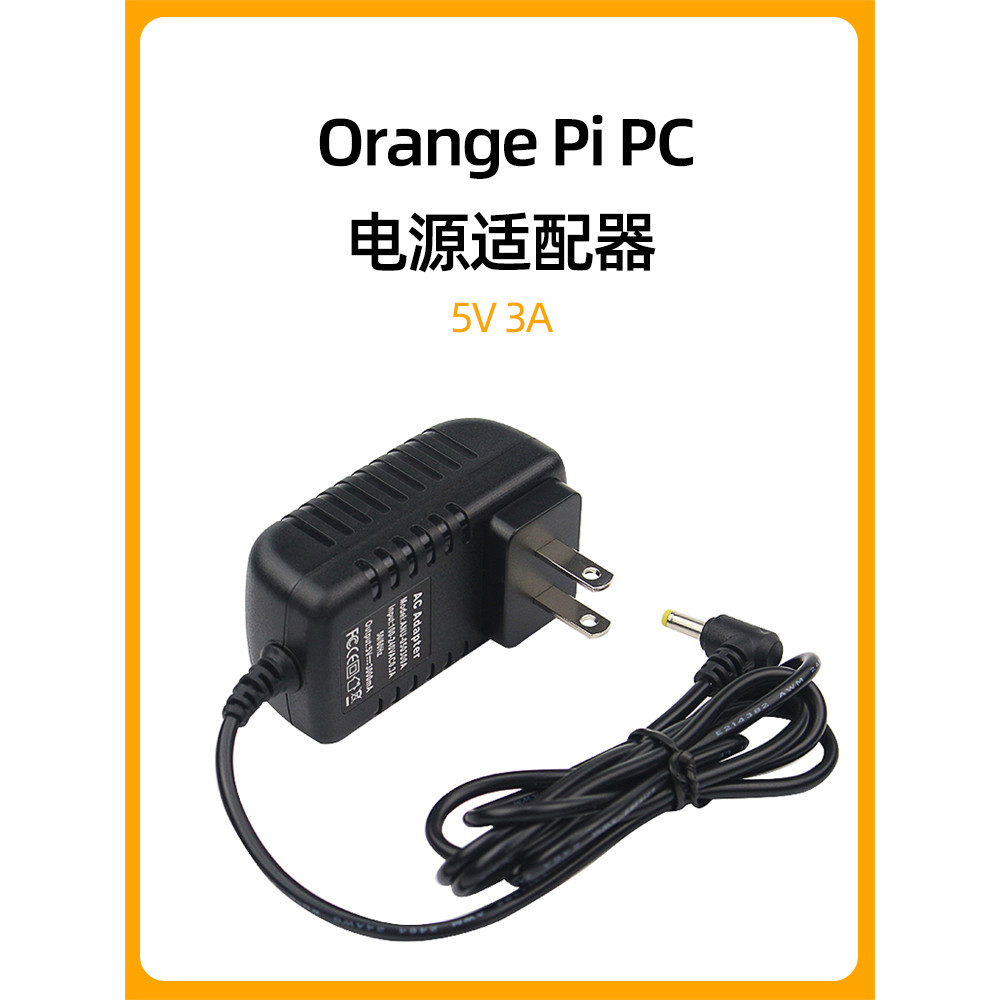 Orange Pi Orange Pi PC Development Board Power Adapter อินเทอร์เฟซ DC 5V3A แหล่งจ่ายไฟ