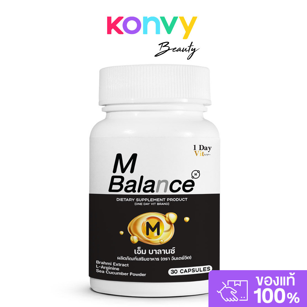 1 Day Vit M Balance 30 Capsules ผลิตภัณฑ์เสริมอาหาร วันเดย์วิต เอ็ม บาลานซ์.