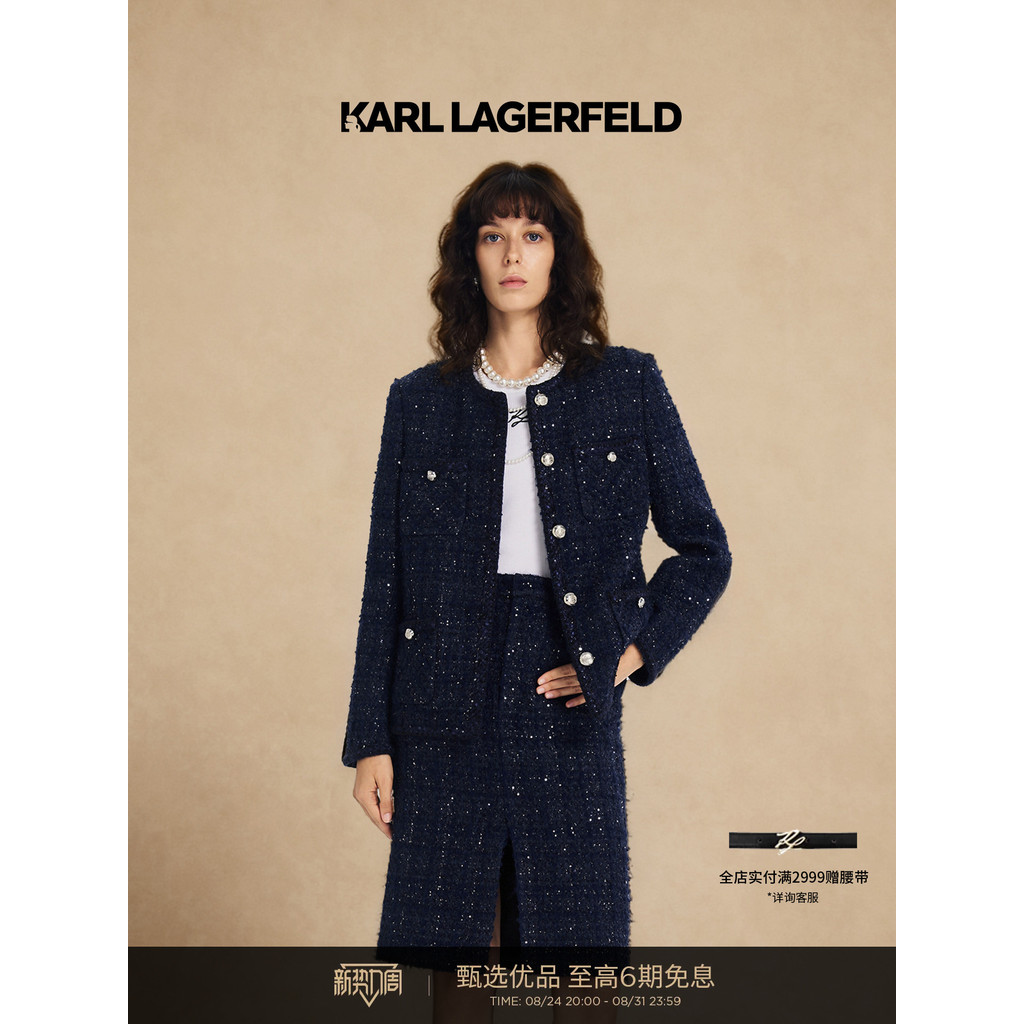 KARL LAGERFELD Soft Tweed เสื้อแจ็คเก็ตกลิ่นหอมขนาดเล็กฤดูใบไม้ร่วงเสื้อผ้าผู้หญิง Lafayette Lafayet