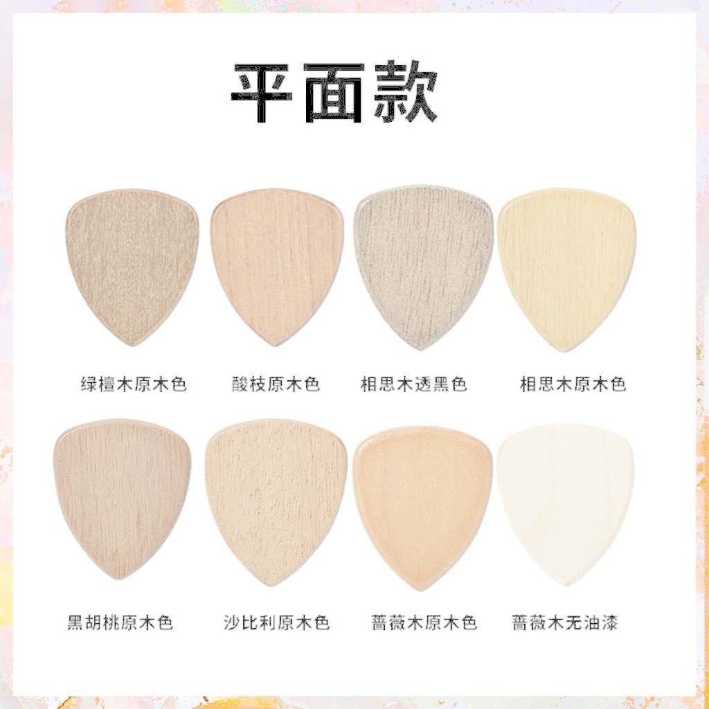 Solid Acoustic Guitar Picks Log Guitar Shrapnel Acoustic Acoustic Guitar กีตาร์ไฟฟ้า Ukulele ไม้ Pic