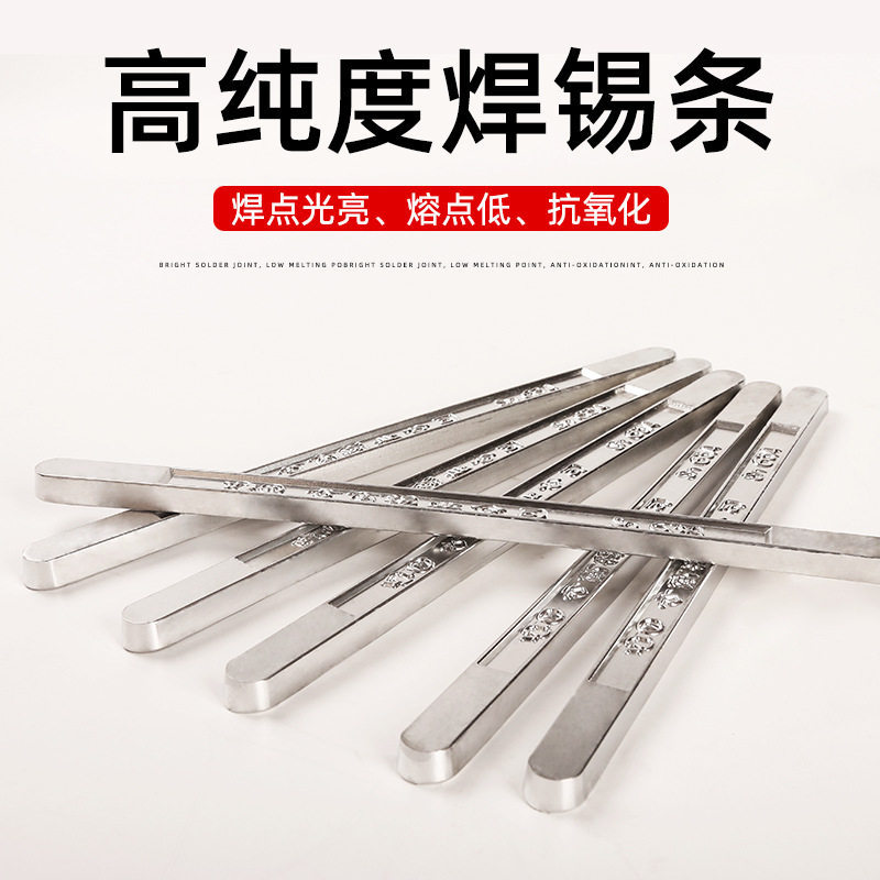 Solder Bar 63a 68a สถานที่ก่อสร้างตกแต่งบ้านลวดแขวนดีบุก Hot Solder