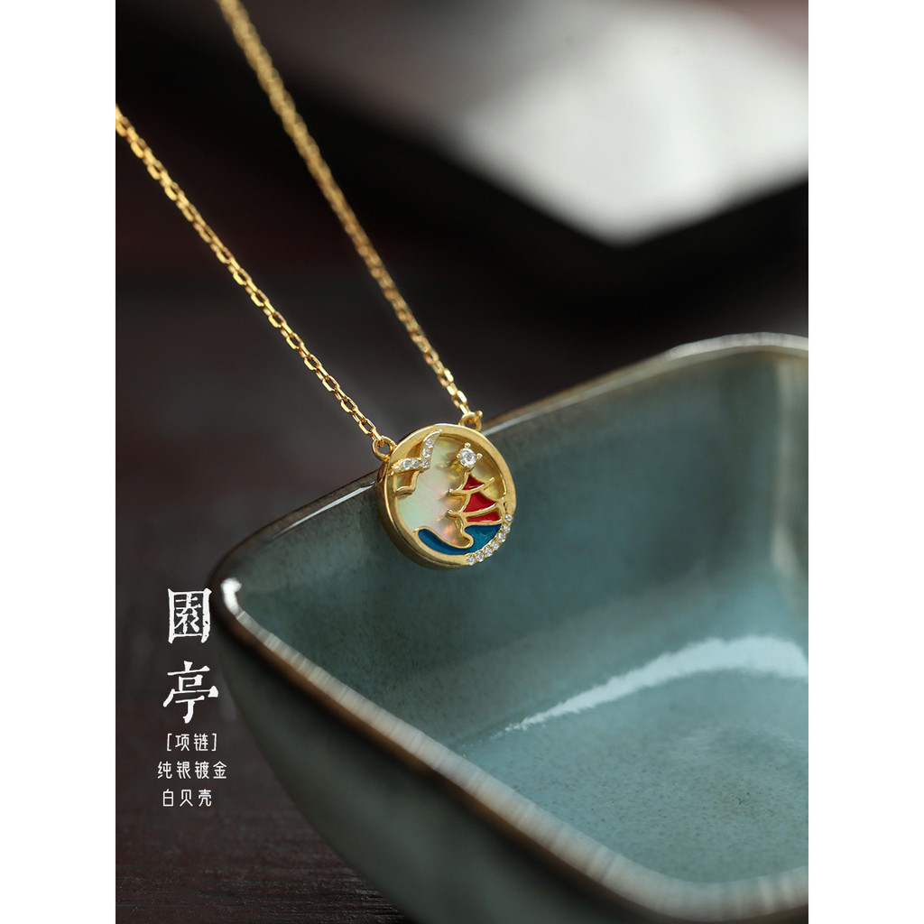 R ROMANTIC Garden Pavilion ~ S925 เงินสเตอร์ลิง 18K Gold สร้อยคอโบราณหญิง High-End Design Sense Hanf