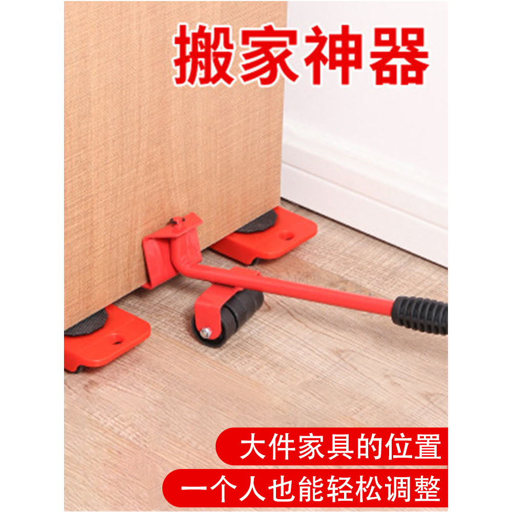Moving Handy Tool Moving Tool Pulley Single Labor Saving Heavy-Duty Moving Portable Moving Furniture