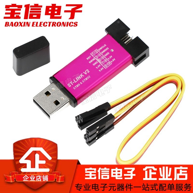 ST-LINK V2 STM8/STM32 จําลองอุปกรณ์โปรแกรมเมอร์ stlink Downloader Line Burner Tester