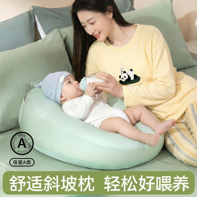 Wu Wuyuan Baby Slope หมอนเบาะรองนั่งหมอนให้นมเด็ก Class a ทารกแรกเกิด Coax เตียงที่ถอดออกได้