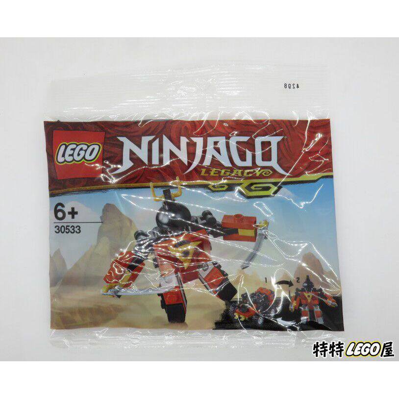 ninjago เลโก้ LEGO 30533 LEGO Building Block ของเล่น Phantom Ninja Building Bag กระเป๋า Mystery Samu