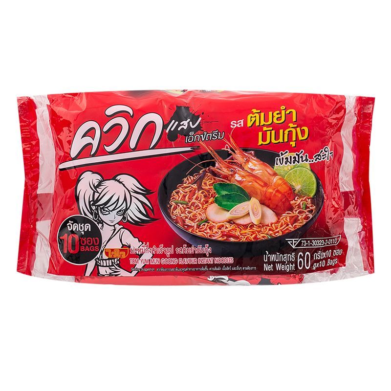 ไวไวควิกบะหมี่กึ่งสำเร็จรูปรสต้มยำมันกุ้ง 60กรัม แพค10 Wai Wai Quick Instant Noodles Tom Yum Shirmp Oil 60g. Pack 10