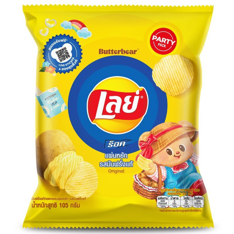 เลย์ปาร์ตี้แพ็คมันฝรั่งแท้ทอดกรอบแผ่นหยักรสมันฝรั่งแท้ 105ก Lays Party Chips Original 105g [8850718814121 ]