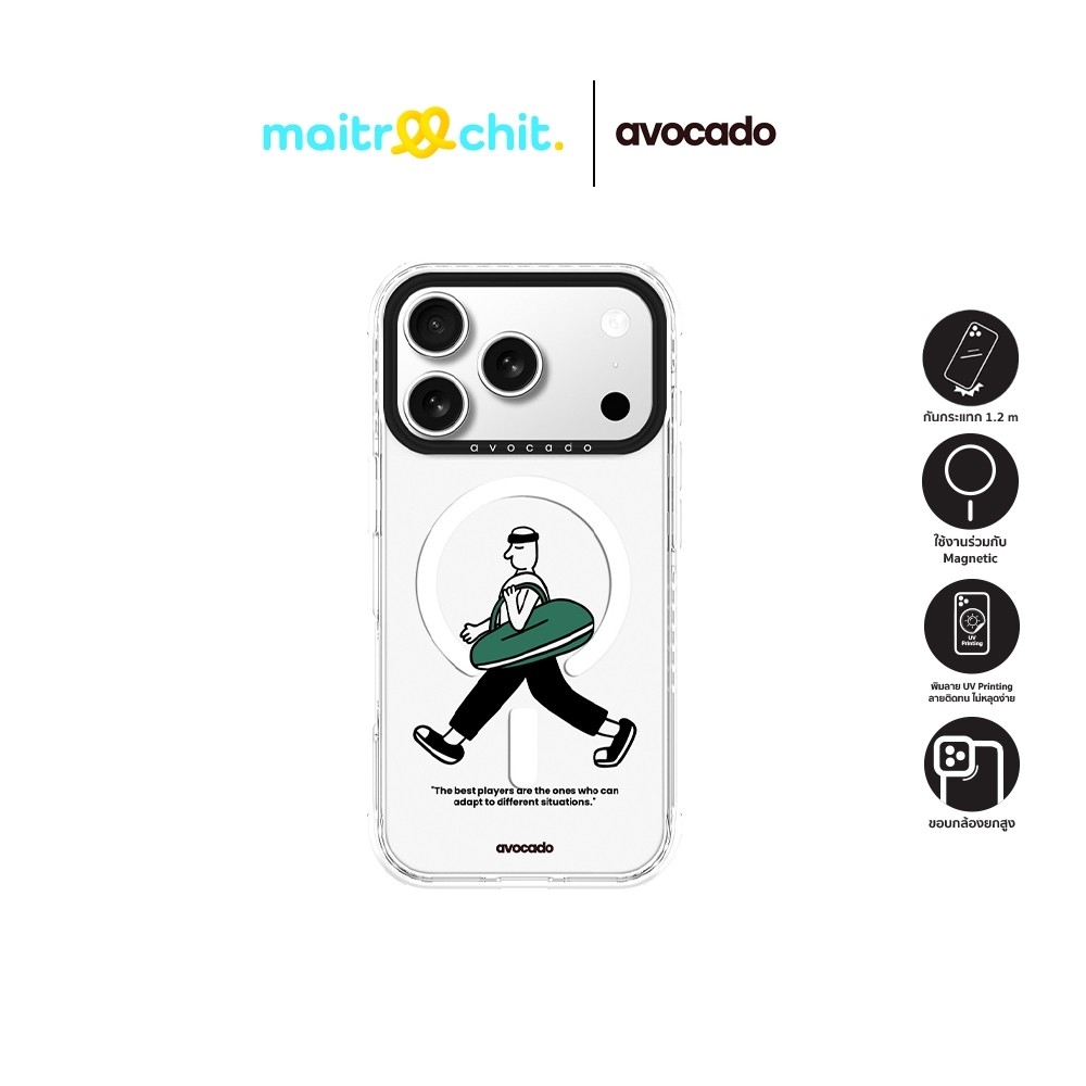 Avocado รุ่น Greener Side เคสสำหรับ 1Phone 17 / 17 Air / 17 Pro / 17 Pro Max