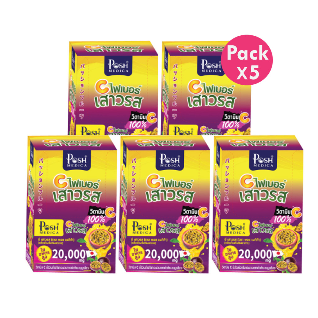 โปรโมชั่น 5 กล่อง Mc.plsu fiber/ PoshMedica C Fiber พอช เมดิก้า ซี ไฟเบอร์ เสาวรส จำนวน 5 กล่อง