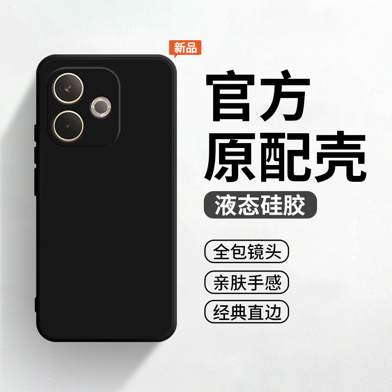 เหมาะสําหรับ OPPOA5 Vitality รุ่นเคสโทรศัพท์ A5Pro สไตล์ใหม่ a55G ป้องกันกรณี opoo ซิลิโคนเหลวรวมทุก