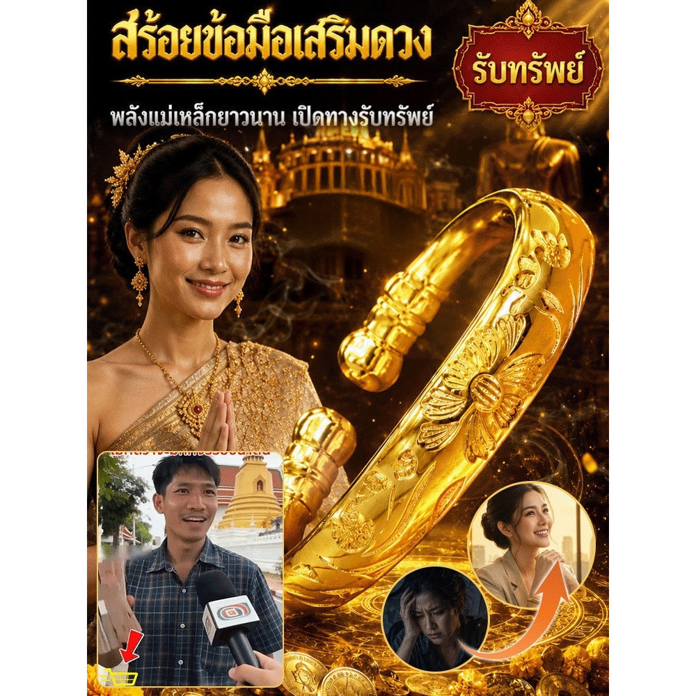 COD ขายดี กำไลข้อมือลายดอกบ๊วยสไตล์วินเทจ ทนทานและใช้งานได้ยาวนาน / เครื่องประดับแฟชั่นสำหรับทั้งชายและหญิง / ของขวัญที่สมบูรณ์แบบเพื่อเสริมโชคลาภ / เหมาะสำหรับสวมใส่ทุกวันเพื่อเพิ่มความมั่งคั่ง