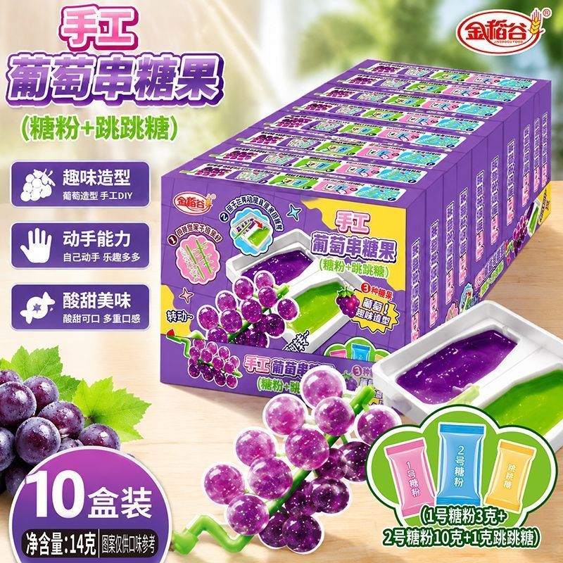 Golden Rice Handmade Grape String Candy สนุก Handmade String Candy แม่และเด็กกินเล่น Grape String Sn