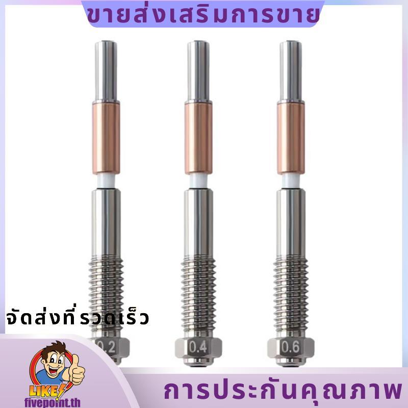 Bimetal หัวฉีด 0.2/0.4/0.6 มม.,เปลี่ยนหัวฉีดสําหรับ QIDI Q2 Q2c 3D เครื่องพิมพ์, สําหรับ PLA, PETG, 
