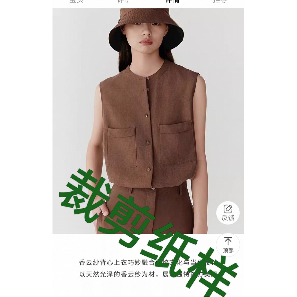 Zhihexin สไตล์จีนหอม Cloud Gauze เสื้อกั๊กเสื้อกั๊กตัดรูปแบบ Retro รอบคอหอม Cloud Gauze เสื้อกั๊กเสื