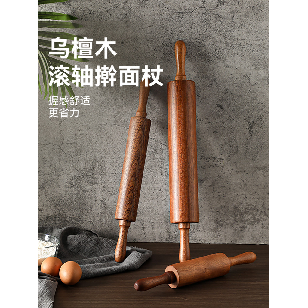 Ebony Rolling Pin ลูกกลิ้งในครัวเรือน Rolling Pin ลูกกลิ้งประเภทขนาดใหญ่กด Dumpling Skin Rolling Pin