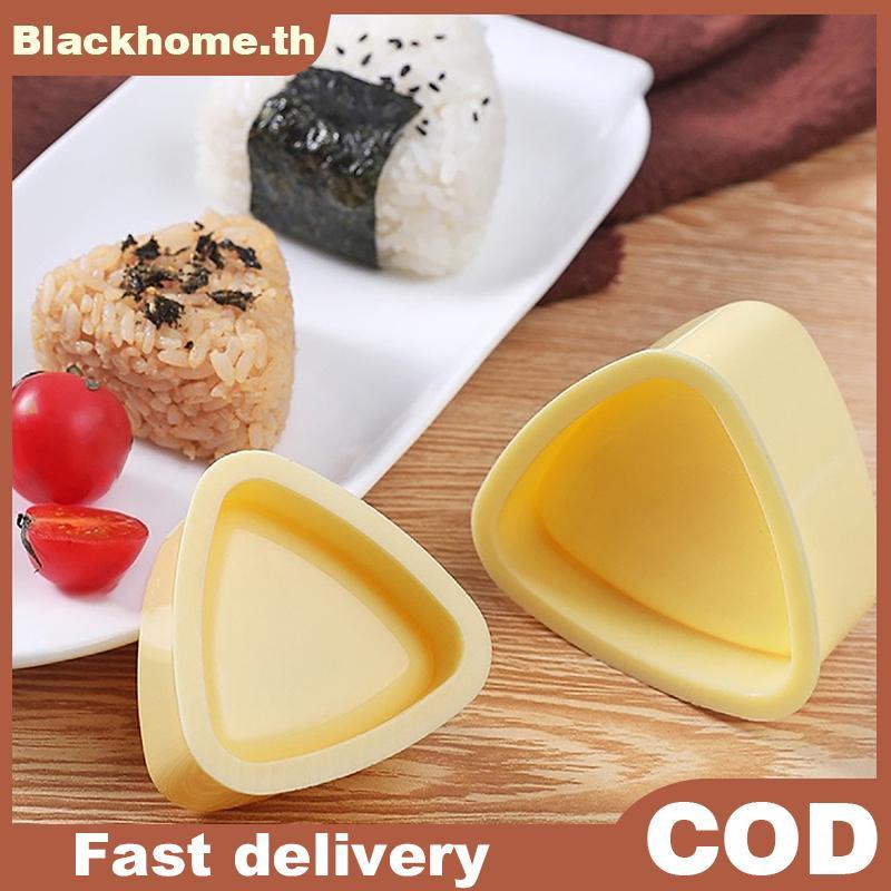 ACK ใหม่ Diy แม่พิมพ์ซูชิ Onigiri ข้าวปั้นอาหารกดสามเหลี่ยม Sushi Maker แม่พิมพ์ญี่ปุ่น Home Kitchen