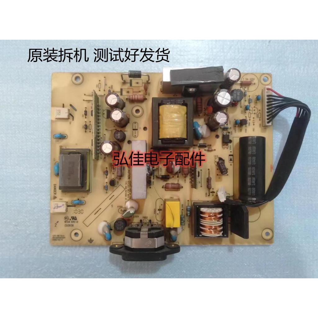บอร์ดจ่ายไฟ Lenovo L2321PWD ถอดชิ้นส่วนดั้งเดิม 493391400100R ILPI-198
