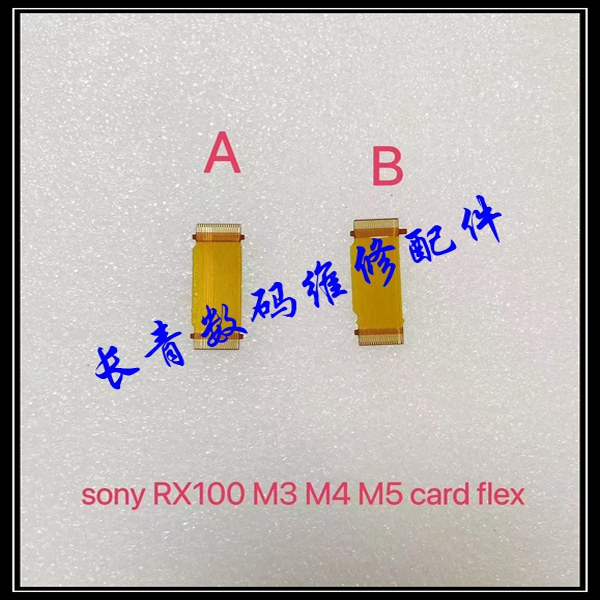 เหมาะสําหรับ Sony RX100M4 RX100M5 RX100M5A ช่องเสียบการ์ดสายบอร์ดอุปกรณ์เสริมกล้อง