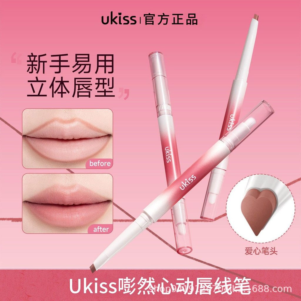 Ukiss Lip Liner Lip Brush Double-Headed Smudged Toot Lip Non-Stick Cup Outline Lip Shape Nude Natura