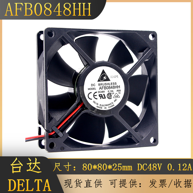 Original Delta AFB0848HH-R00 8025 48V 0.12A 8CM พัดลมเซิร์ฟเวอร์อินเวอร์เตอร์