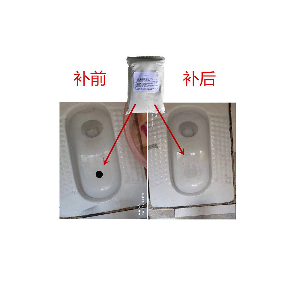 กาวซ่อมรูห้องน้ํา Porcelain White Toilet Squatting Hole Repair กาวปัสสาวะ Smashing เจาะรูไม่มี Fragm