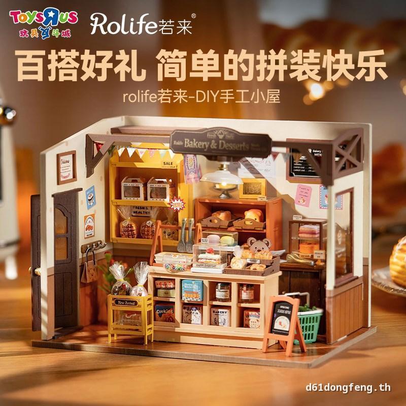 Ruolai Super World diy Handmade Miniature Building Blocks ประกอบ Hut Beccas Bakery เด็กเล่นบ้าน