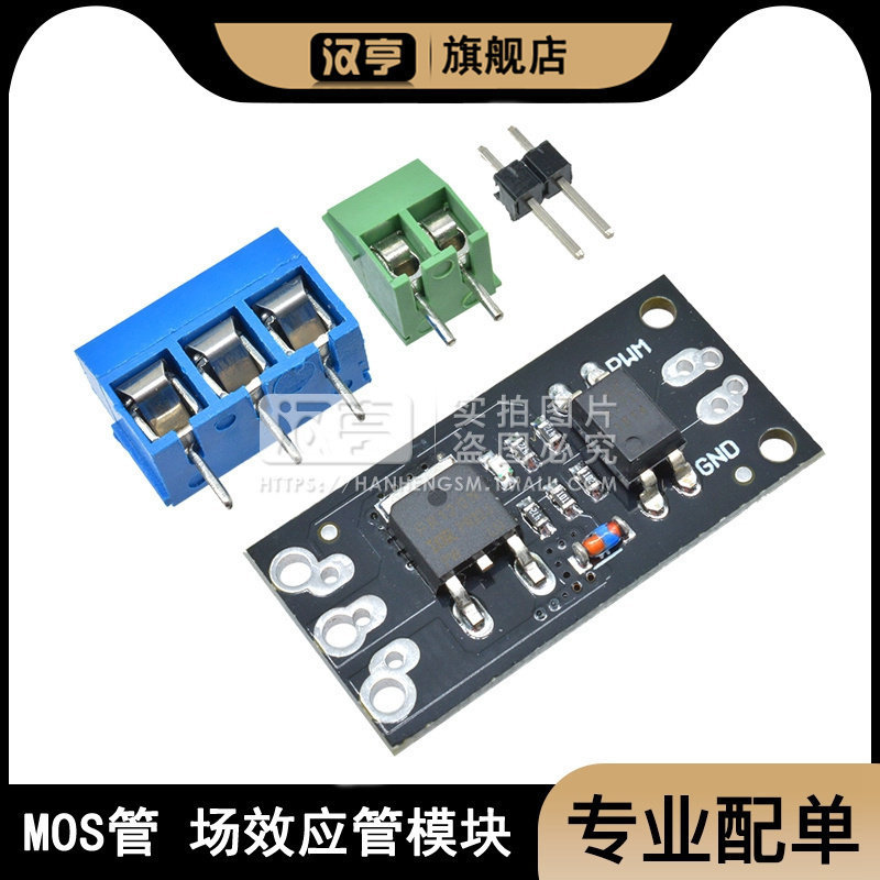 การแยก MOSFET MOSFET ท่อ Field Effect โมดูลท่อ FR120N LR7843 D4184 รีเลย์ทดแทน
