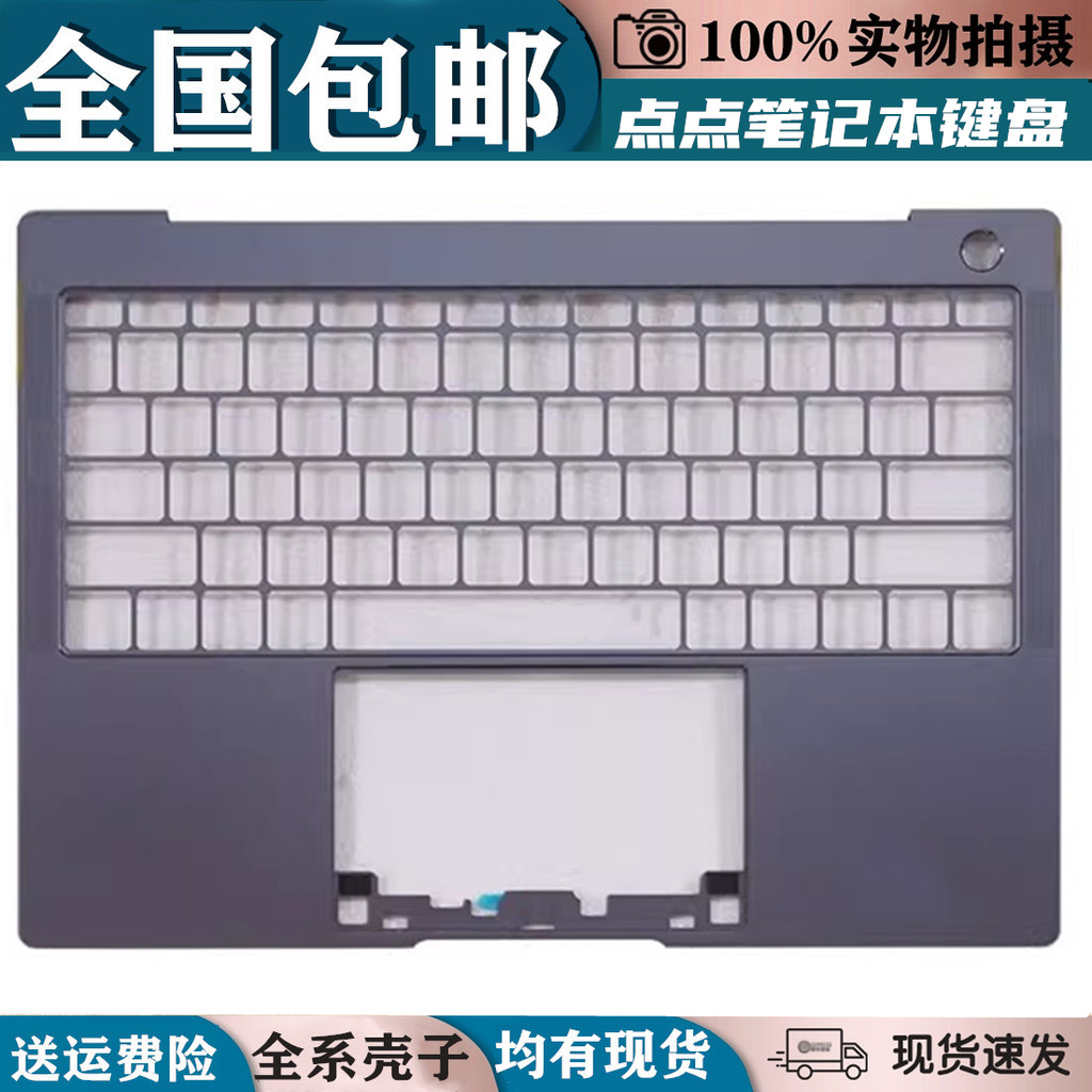 เหมาะสําหรับ Huawei MACH-W19 W29 WAH9LP WX9 matebook x pro Case C Case AD Case