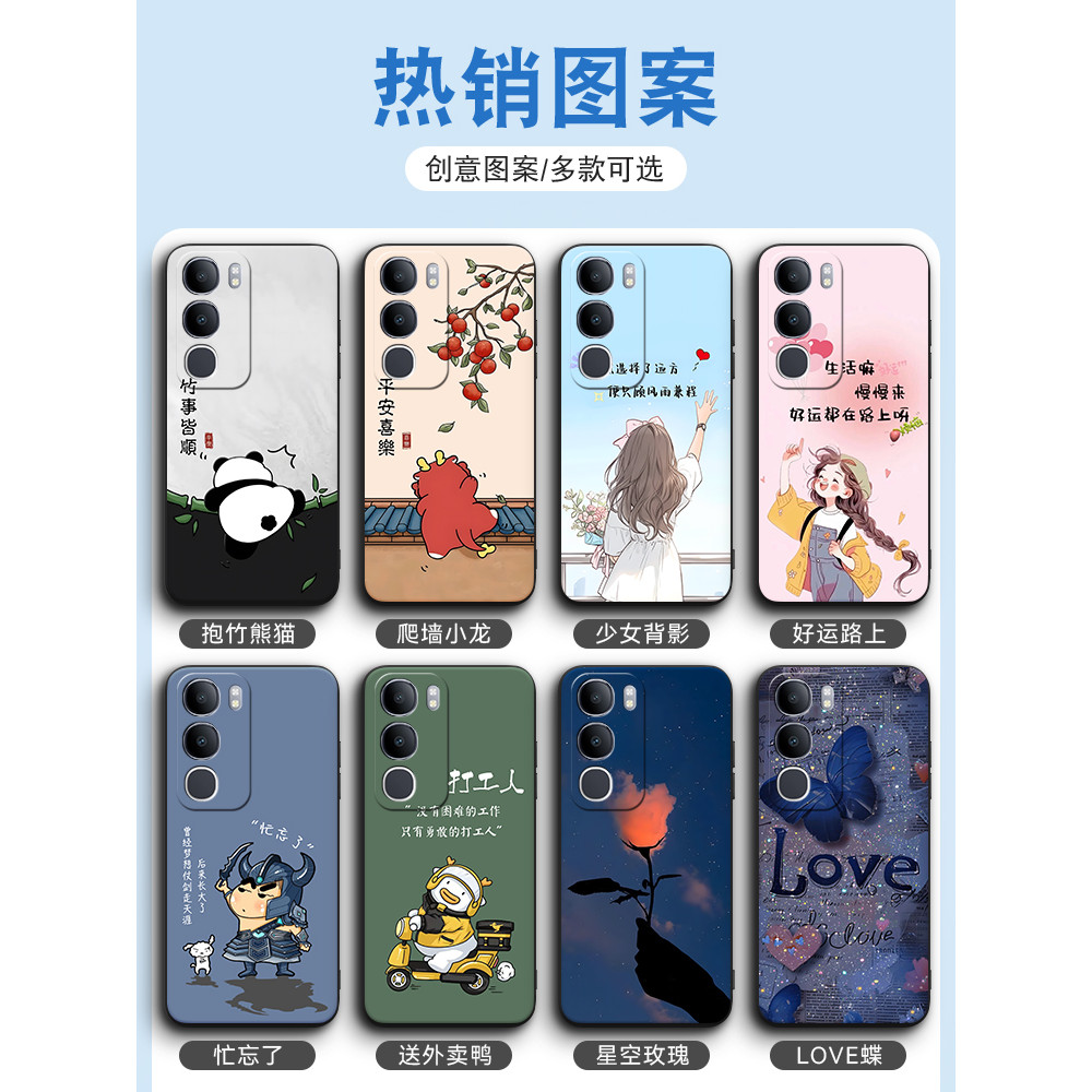 Luckrider เหมาะสําหรับ vivo y50m การ์ตูน Panda y50 5g น่ารัก v2443a Classy Girl Ya 50M โทรศัพท์มือถื
