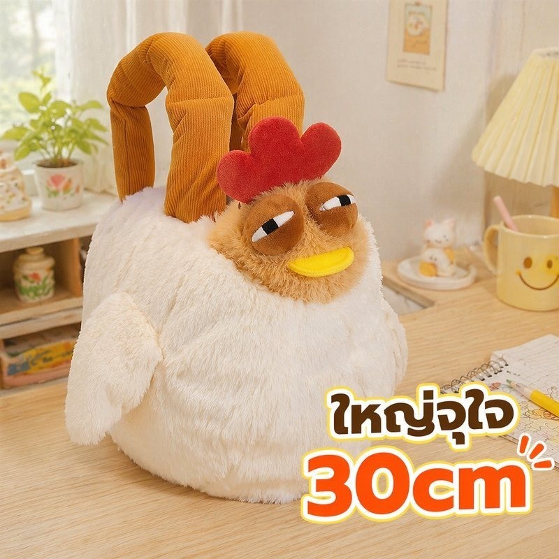 กระเป๋าถือ ไก่น่ารัก ลายการ์ตูน กระเป๋าซิป ผ้าฝ้าย พีพีคอตตอน ความจุเยอะ สำหรับเดินทาง
