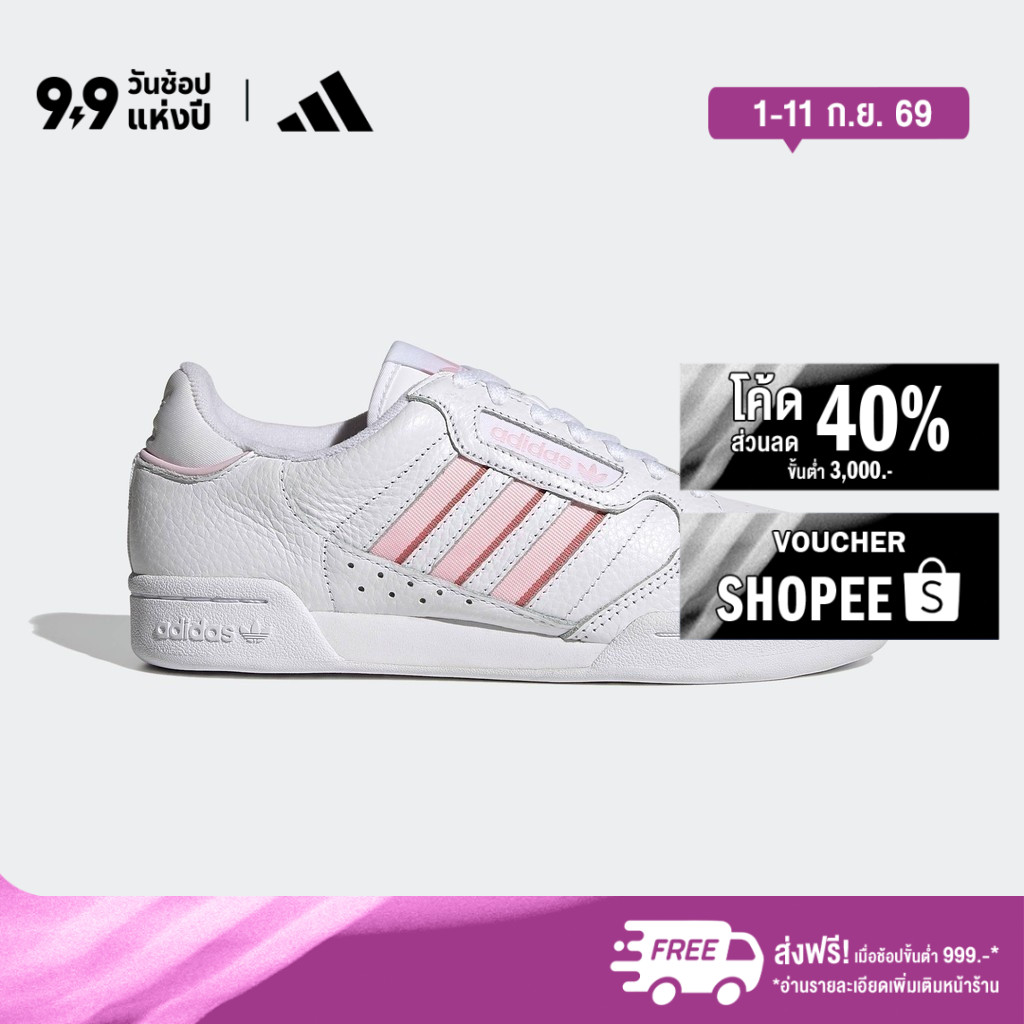 adidas ไลฟ์สไตล์ รองเท้า Continental 80 Stripes ผู้หญิง สีขาว S42625