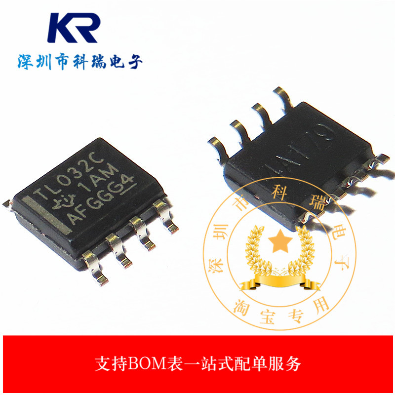 TL032C TL032CDR TL032 Patch SOP8 Dual Transport Chip Original ขายร้อน
