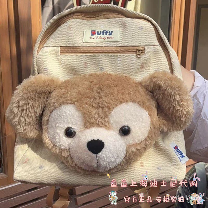 พร้อมสต็อก Disneyland Duffy Bear Backpack Big Head Plush Cartoon Backpack School Bag Gift