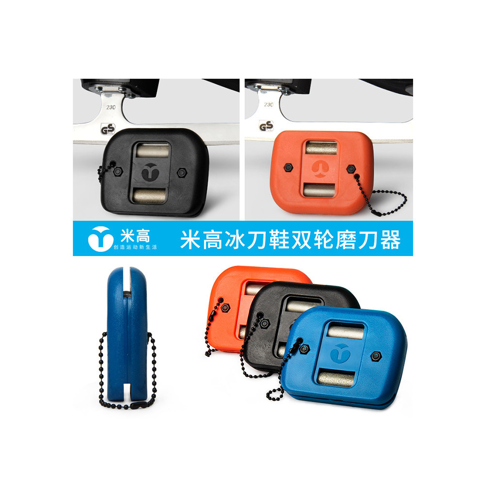 Migao Skate Sharpener Pattern Skate Skate Skate Skate Diamond Sharpener หินบดสองด้าน Sandstone Sharp