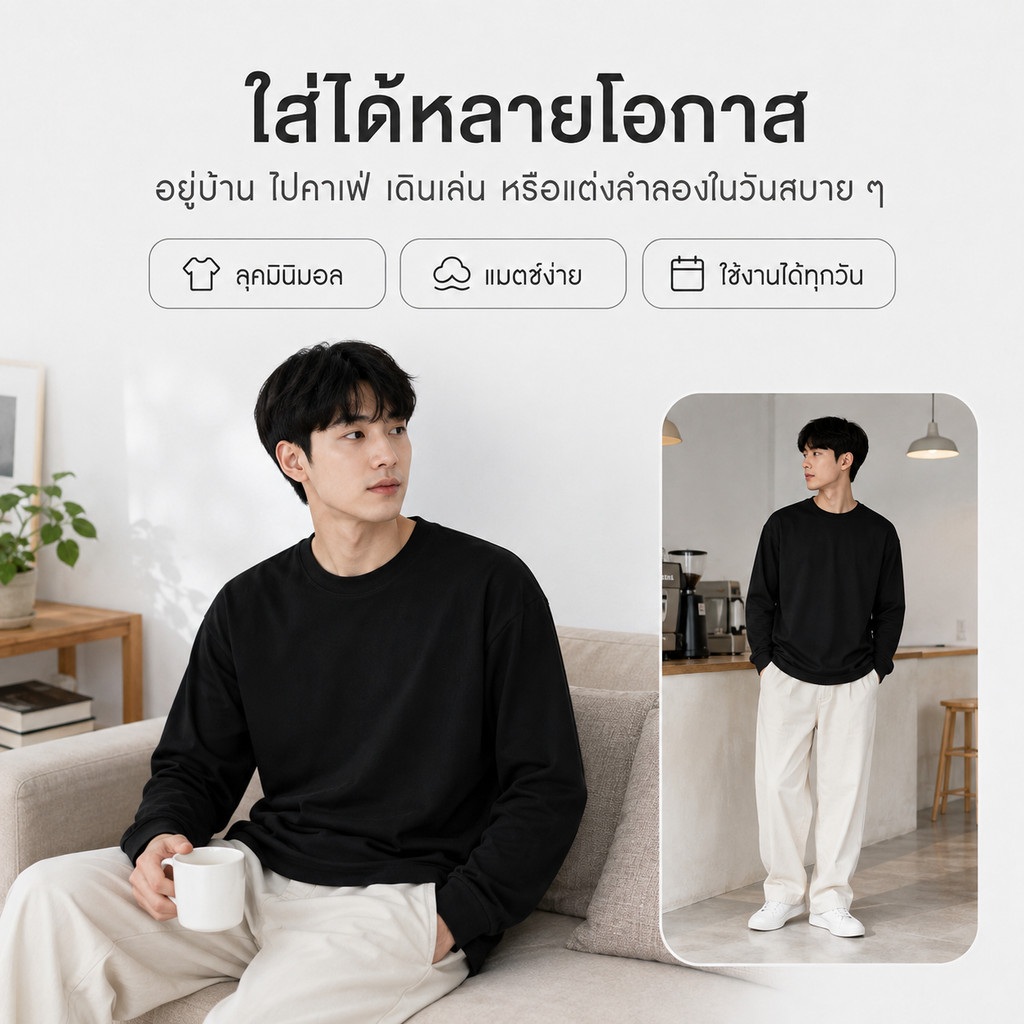 ZITY S-5XL เสื้อยืดแขนยาวผู้ชาย สีดำ ทรงโอเวอร์ไซซ์ คอกลม ใส่สบาย สไตล์มินิมอล แมตช์ง่าย ลุคเกาหลี ไซซ์ — صورة 4