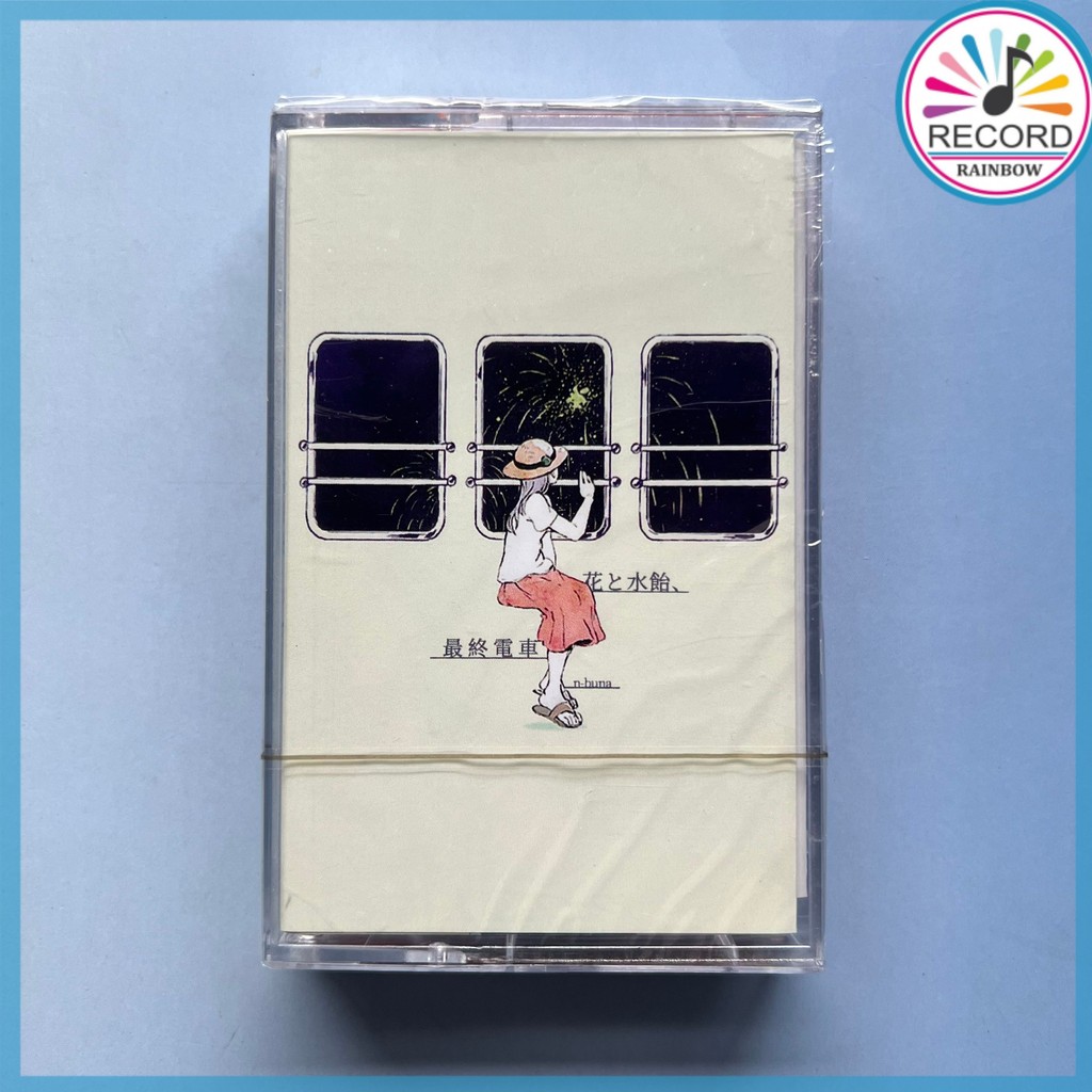 Original n-buna Hana to Mizuame Saishuu Densha Cassette Tape Brand New [Sealed] Original TH