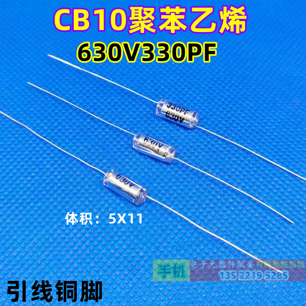 Polystyrene Axis Precision Capacitor ±5% CB10 Capacitor 630V330PF 331JJ/630V Polystyrene