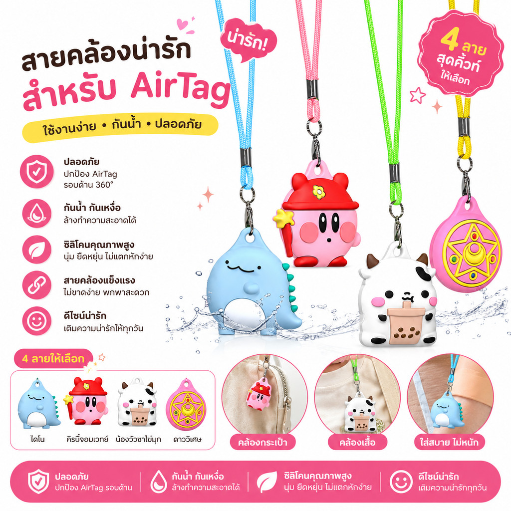 สร้อยคอเด็ก AirTag สร้อยคอแท็กอากาศเด็กน่ารักที่ใส่แท็กอากาศซ่อนแบบปรับได้สําหรับแท็กอากาศ,การ์ตูนซิลิโคนอ่อนนุ่มป้องกันการสูญหายกันน้ํา Air Tag Case สําหรับเด็กพร้อมพวงกุญแจ