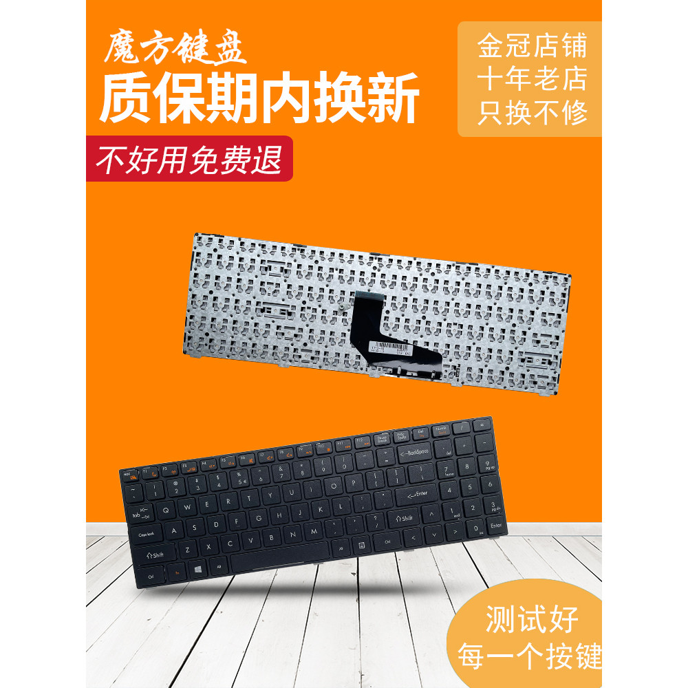 RU เหมาะสําหรับ Shenzhou K580S/P i5 i7 D0 D1 D2 D3 คีย์บอร์ด K580N/C K660D K620C