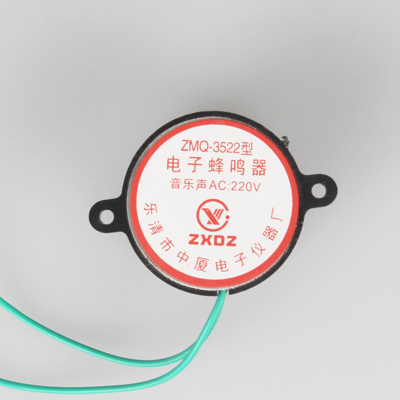 Zhongxiao Buzzer ZMQ-3522 ปลุกเสียงต่างๆเพลง/Die/เสียงแขน